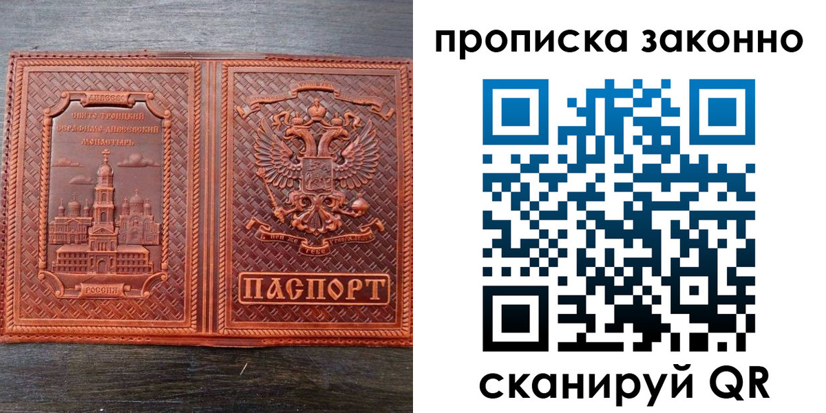 найти адрес прописки в Нерехте