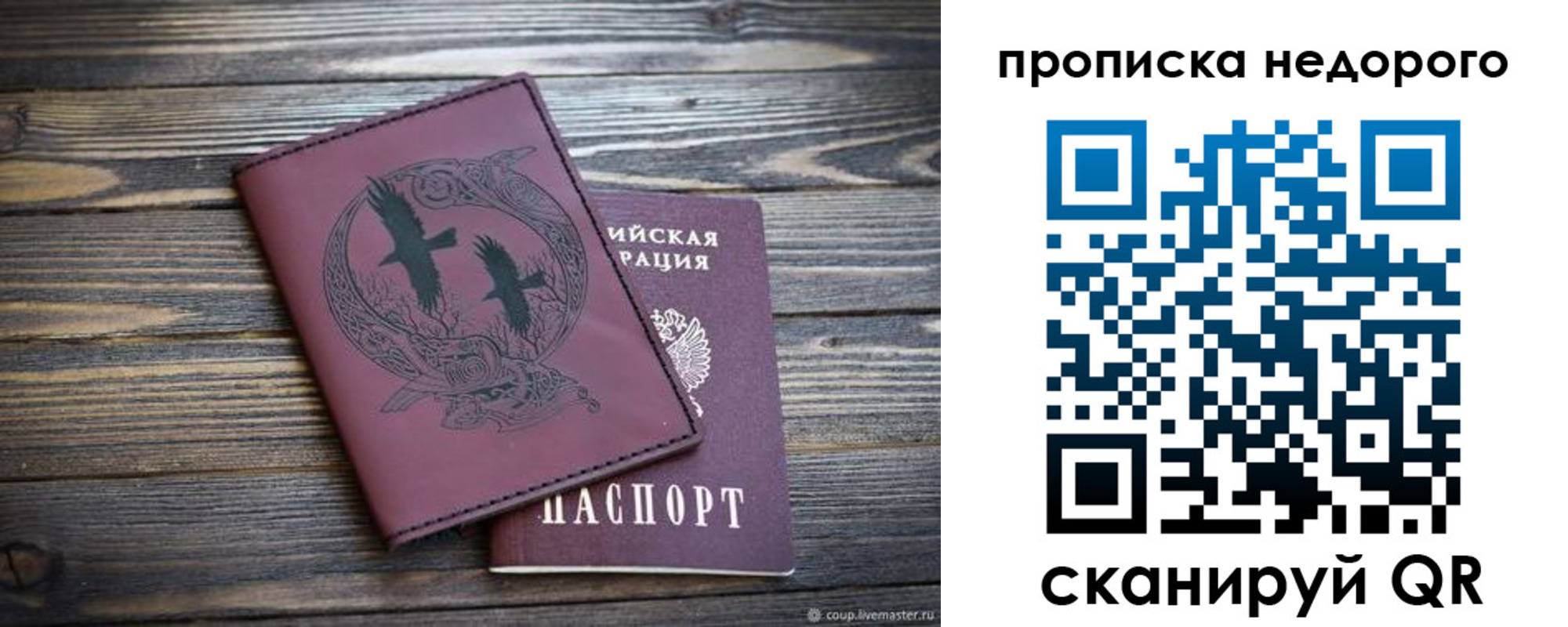 регистрация для школы в Нерехте