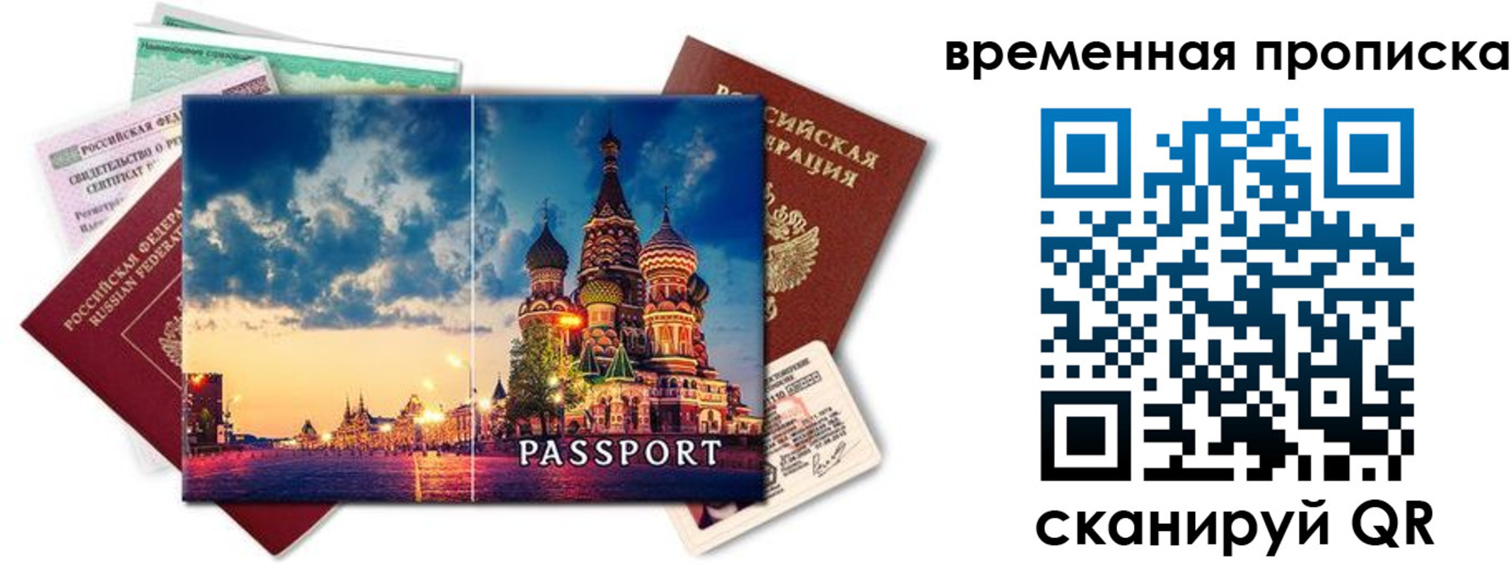 пропишу в квартире в Нерехте