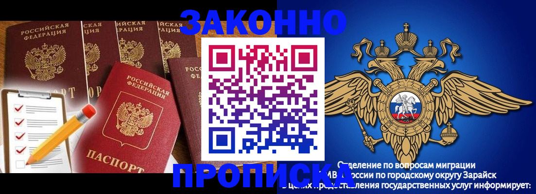 прописка для кредита в Нерехте