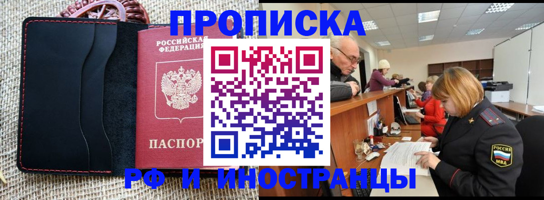 регистрация для дет. сада в Нерехте